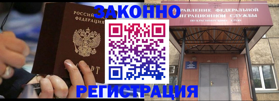 прописка для кредита в Майкопе