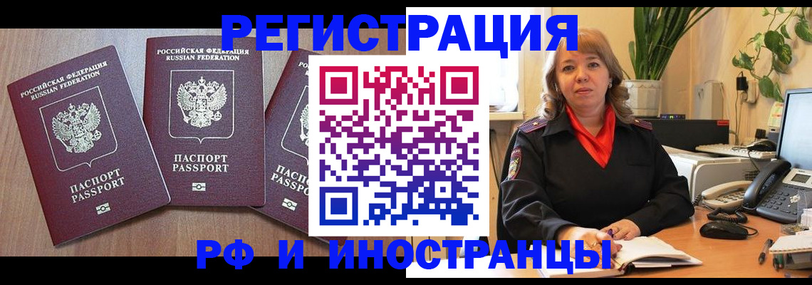 регистрация для школы в Майкопе
